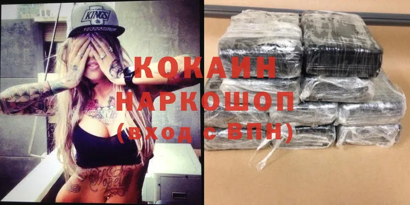 darknet официальный сайт  Кувшиново  Cocaine FishScale 